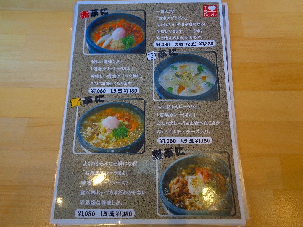イメージ 3