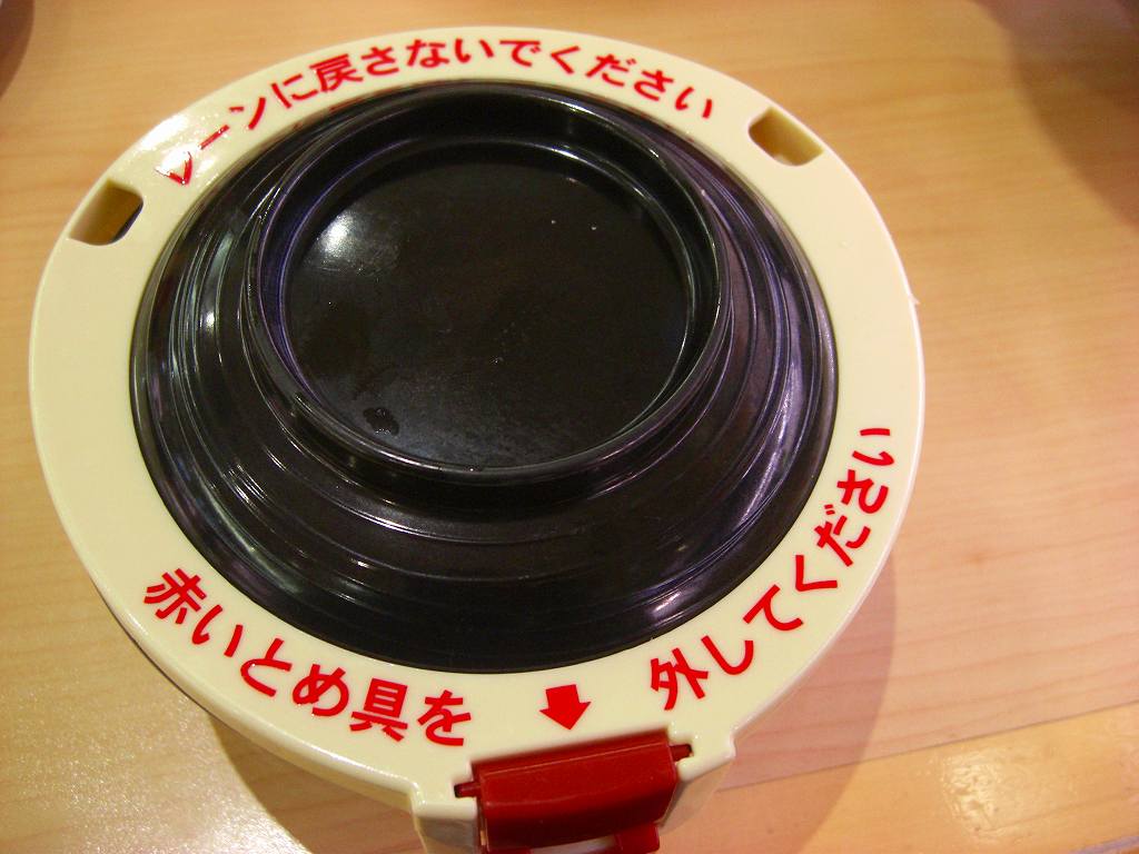 イメージ 8