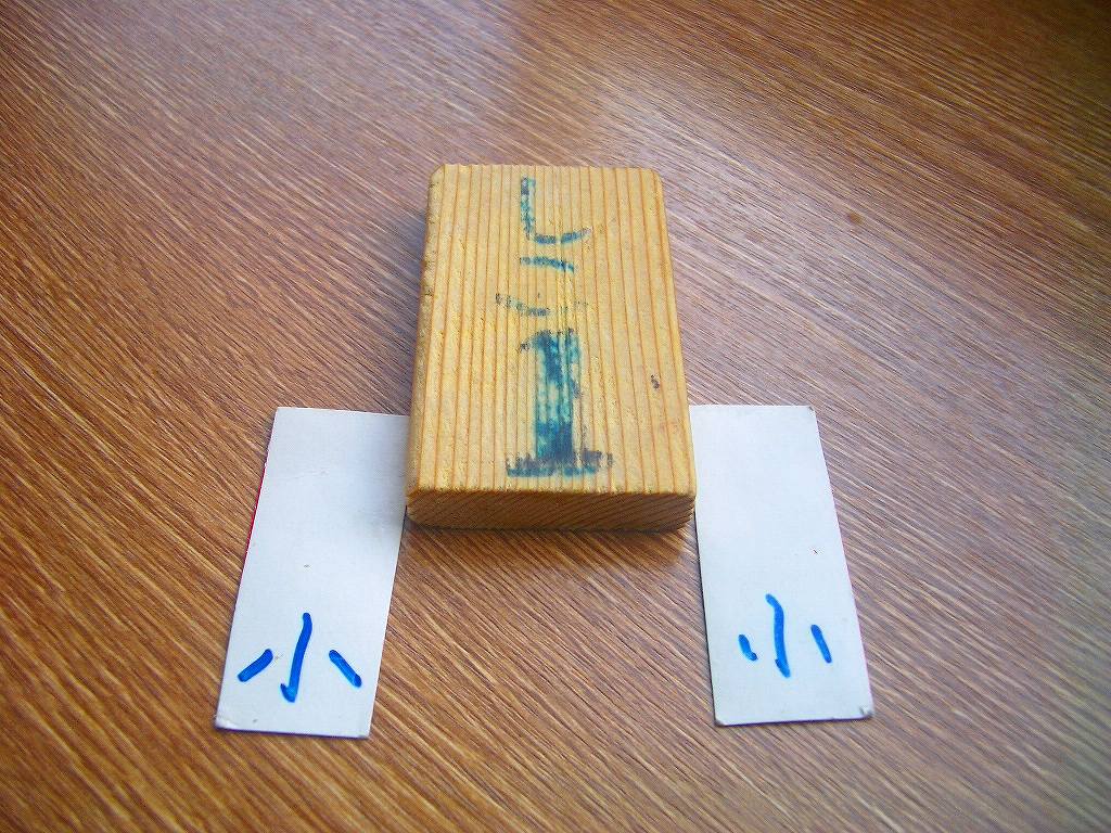 イメージ 2