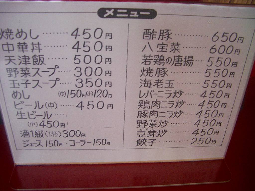 イメージ 3
