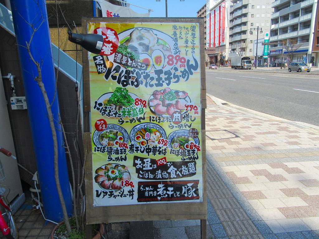 イメージ 2
