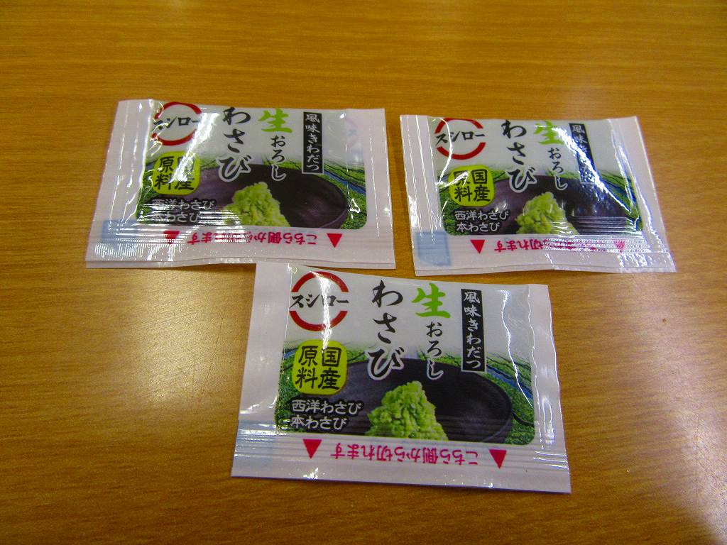 イメージ 5