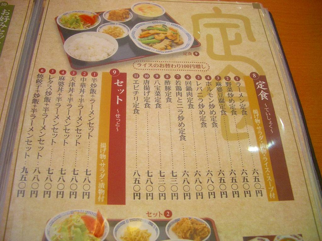 イメージ 12