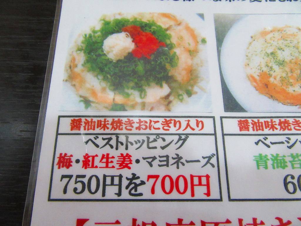 イメージ 6