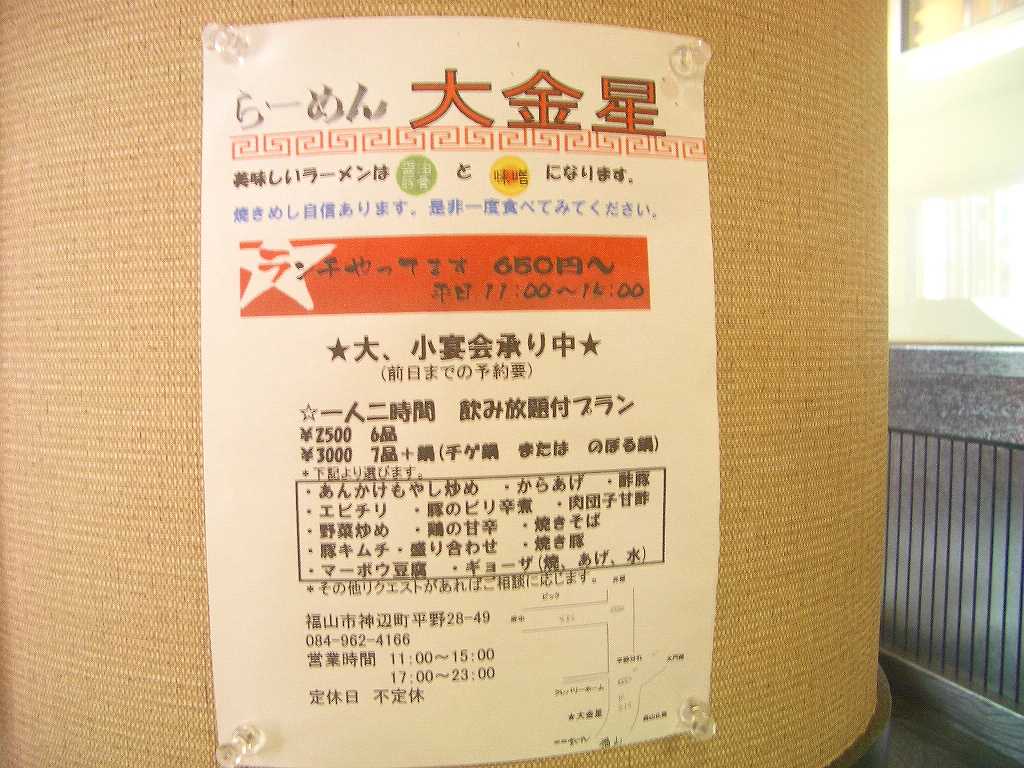 イメージ 10
