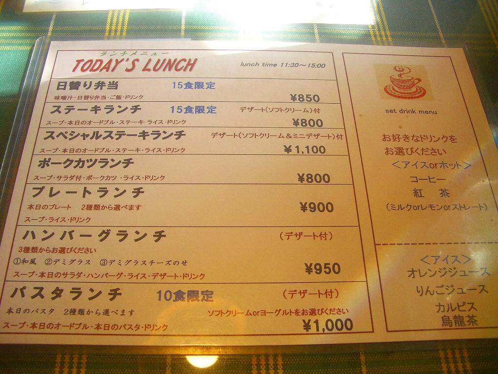 イメージ 2