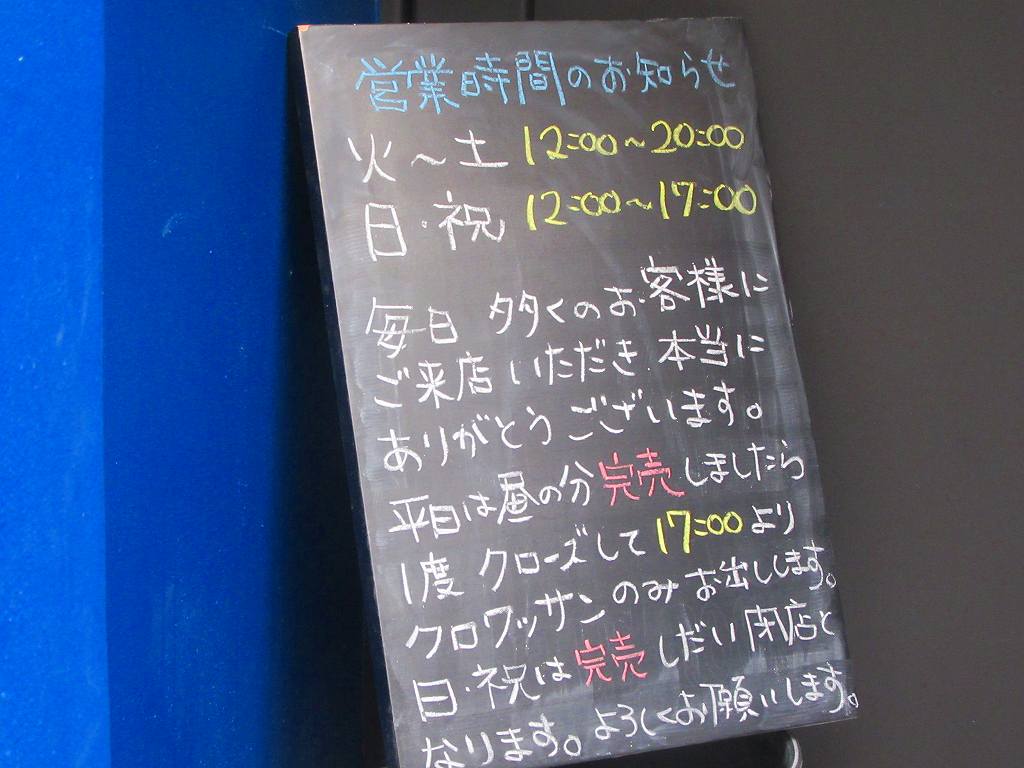 イメージ 2