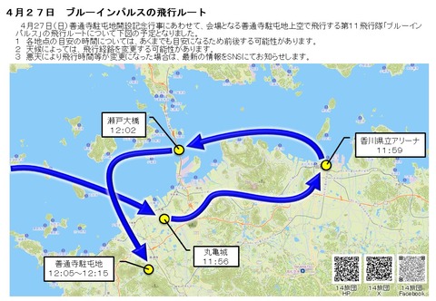 route