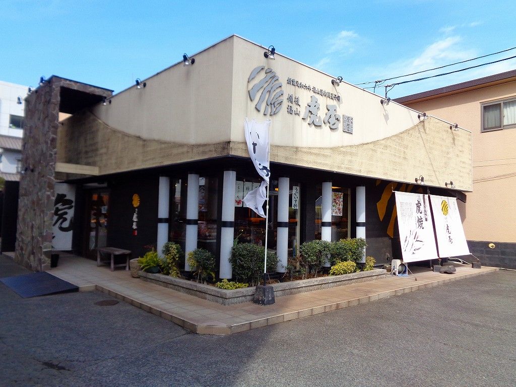 イメージ 1