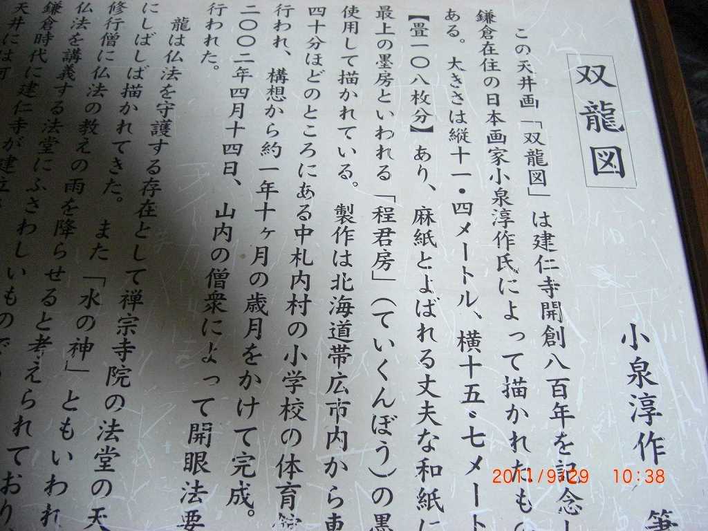 イメージ 15