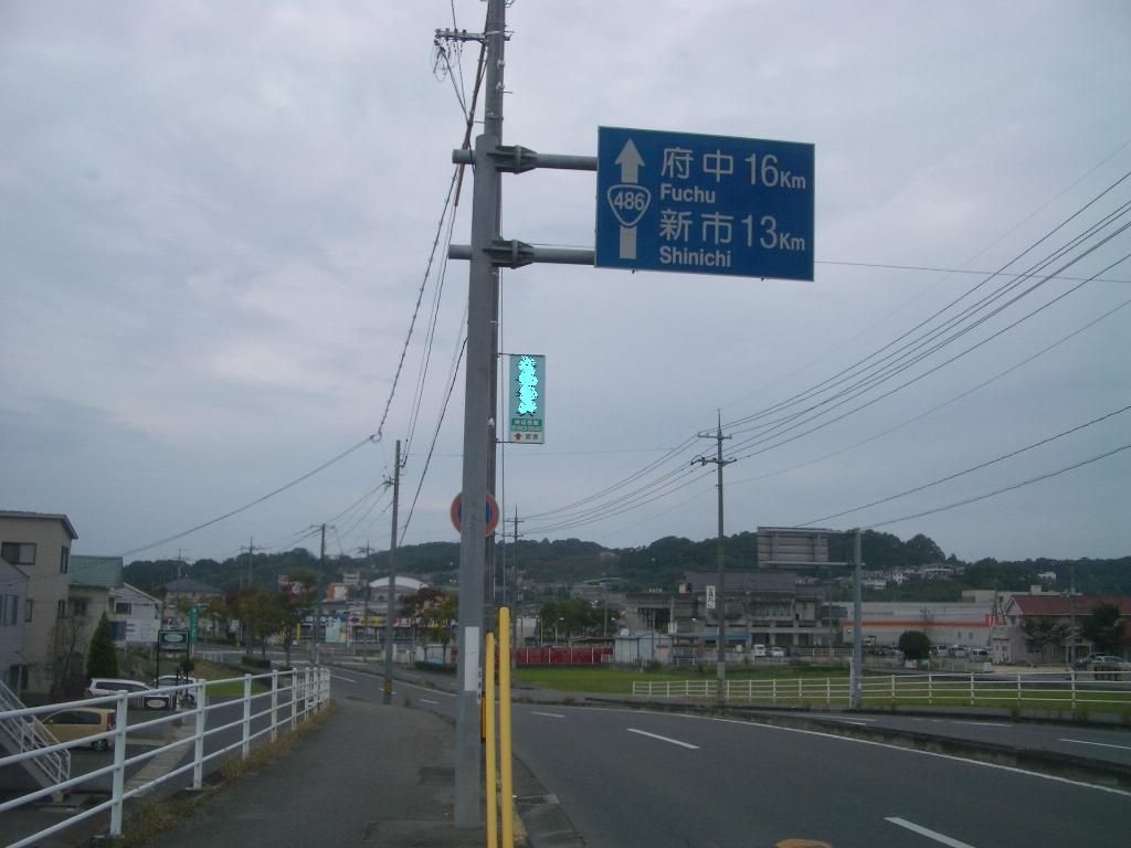 イメージ 2