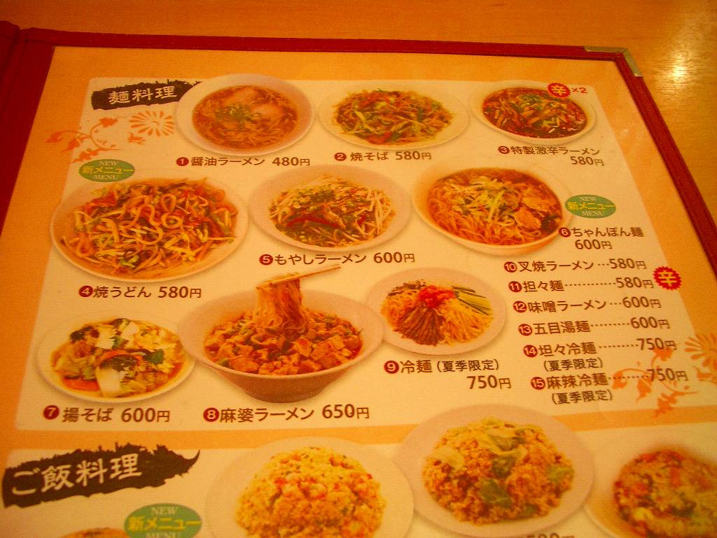 イメージ 5
