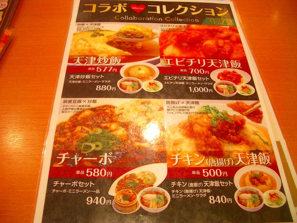 イメージ 3