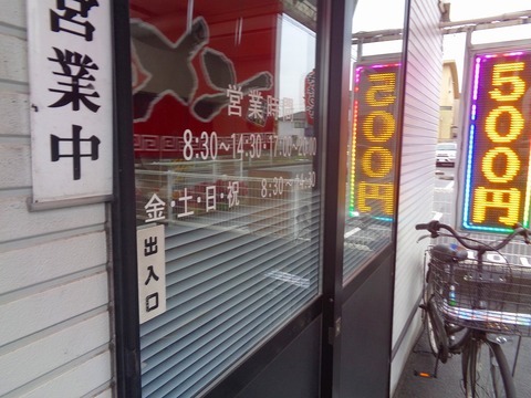 DSC06015
