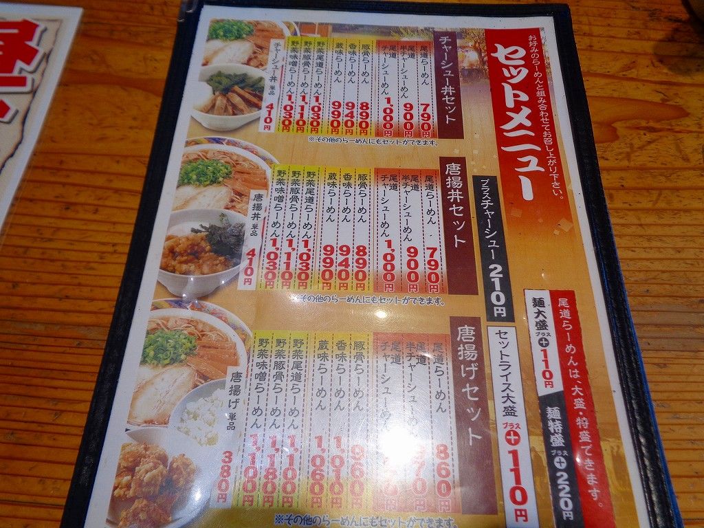 イメージ 6