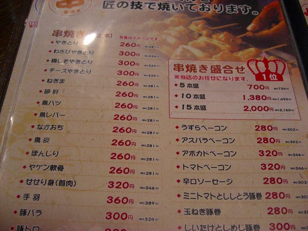 イメージ 3