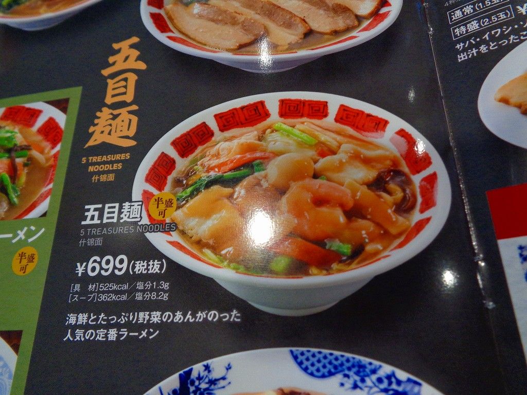イメージ 5