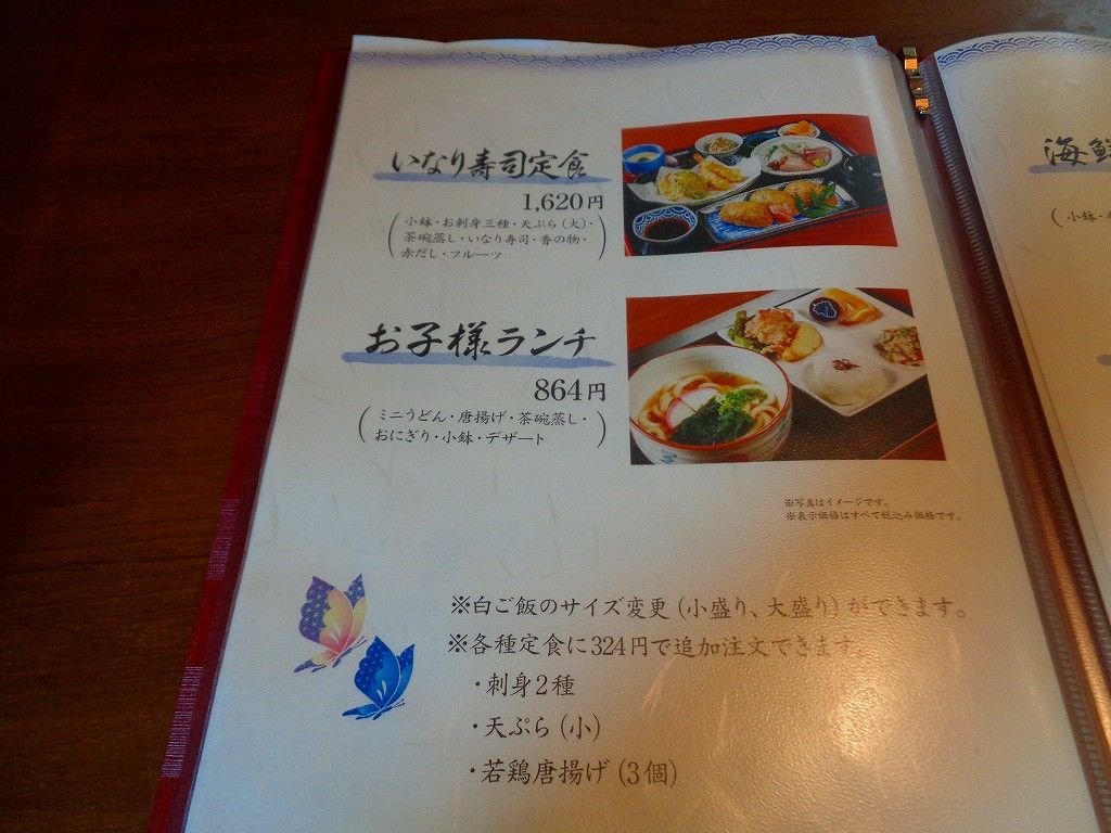 イメージ 2