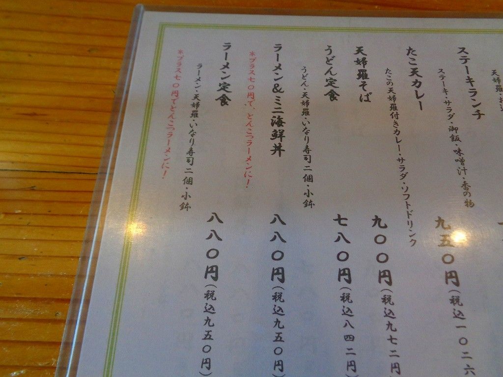 イメージ 4