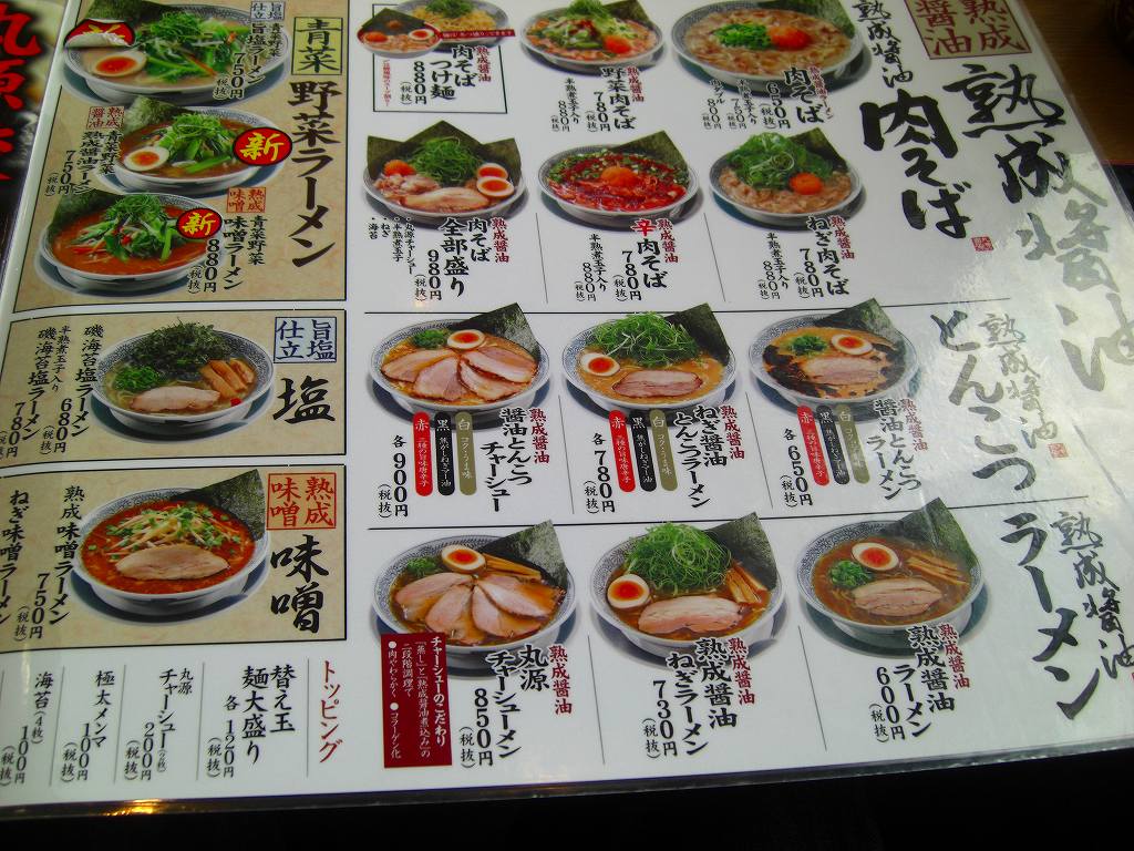 イメージ 2