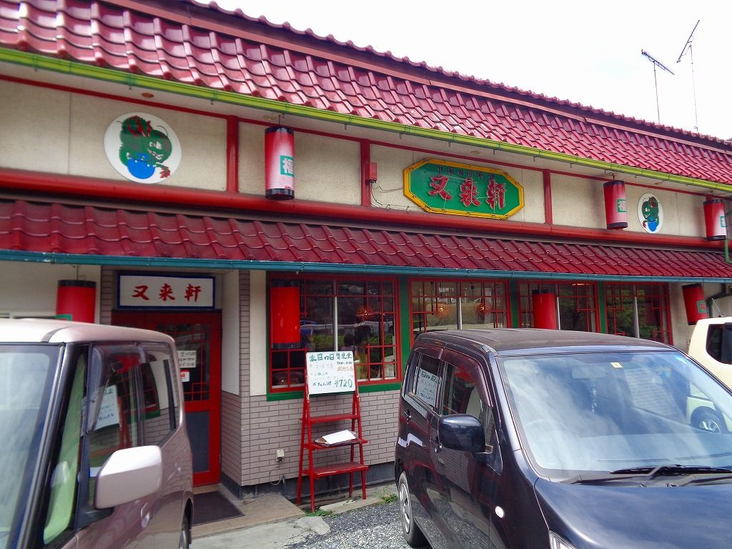 イメージ 1