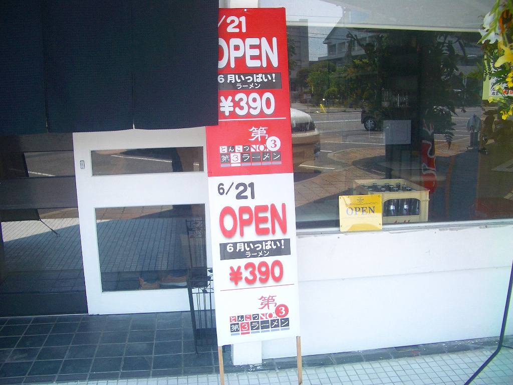 イメージ 3