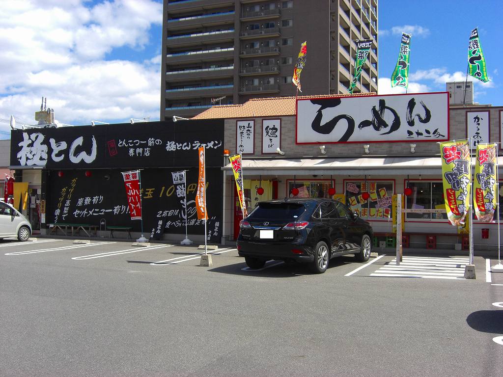 イメージ 3