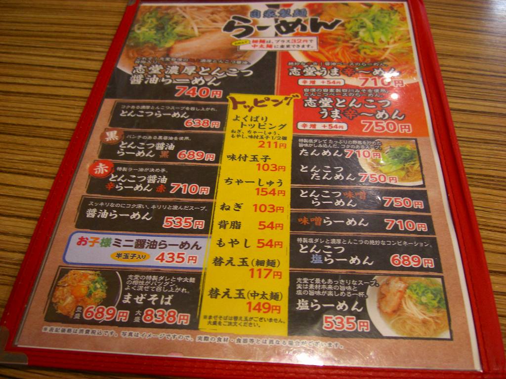 イメージ 3