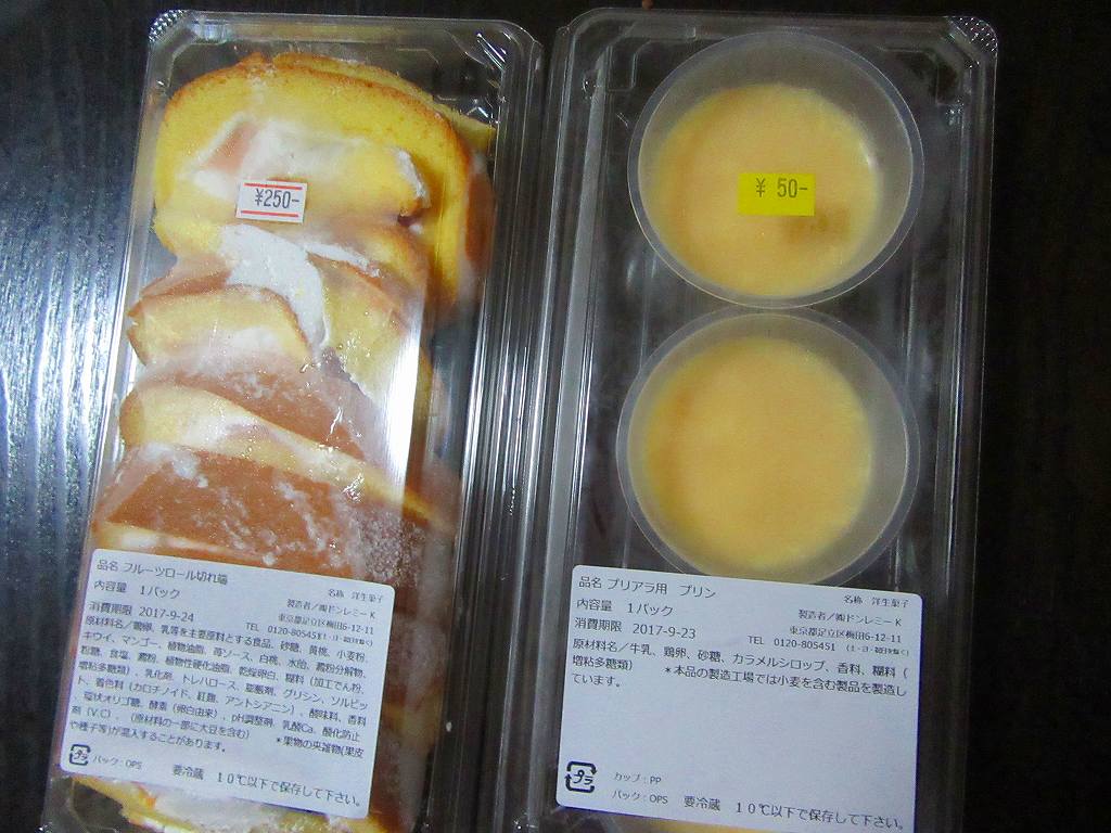 イメージ 11