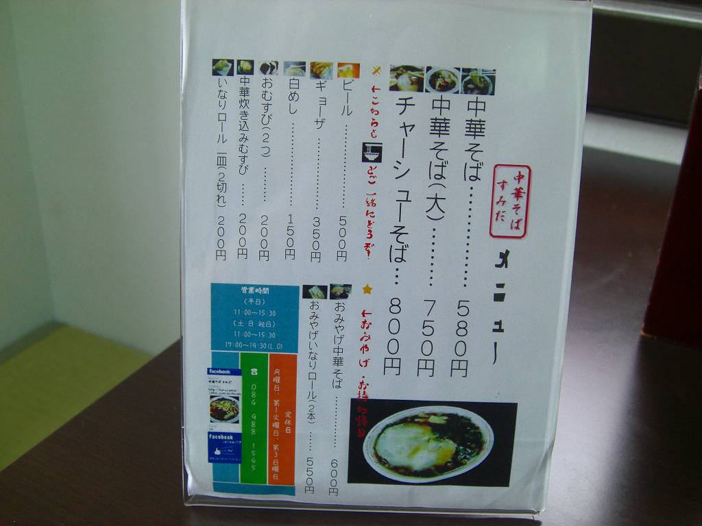 イメージ 2