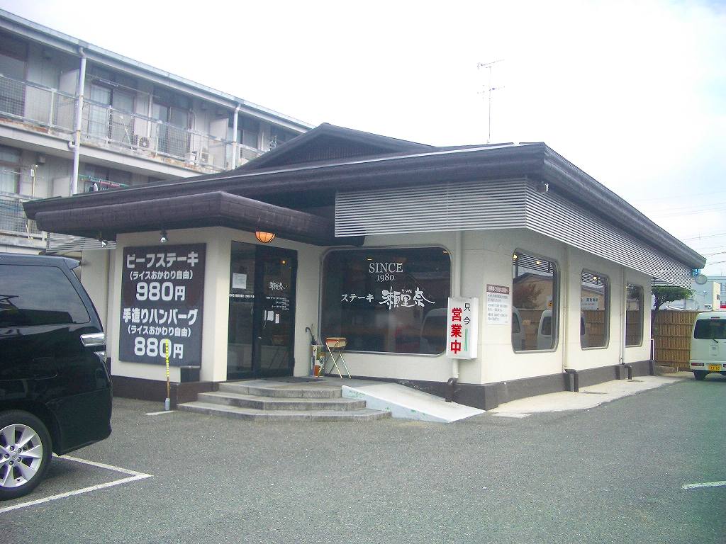 イメージ 1