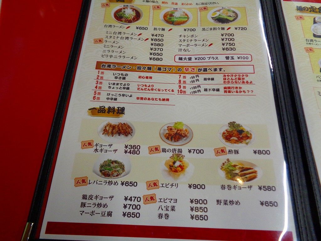イメージ 6