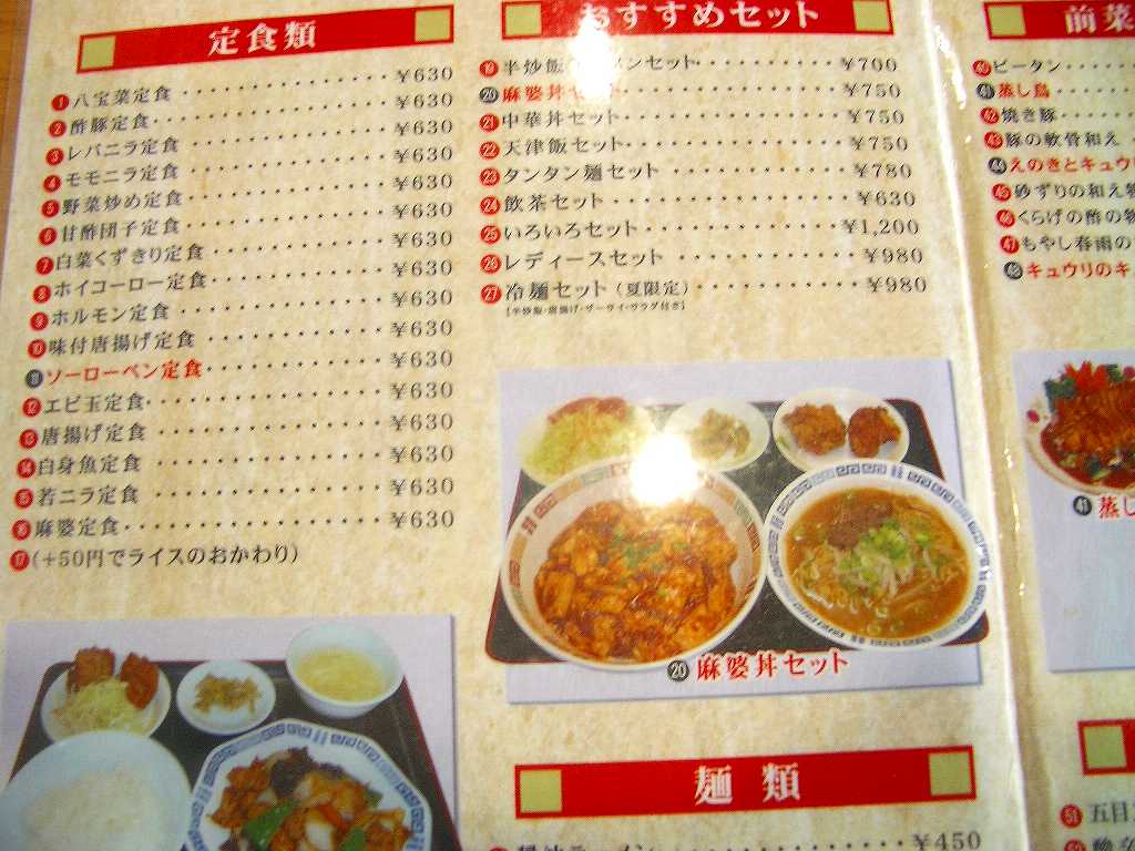 イメージ 6