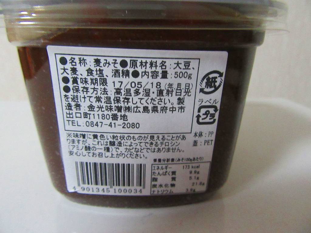 イメージ 8