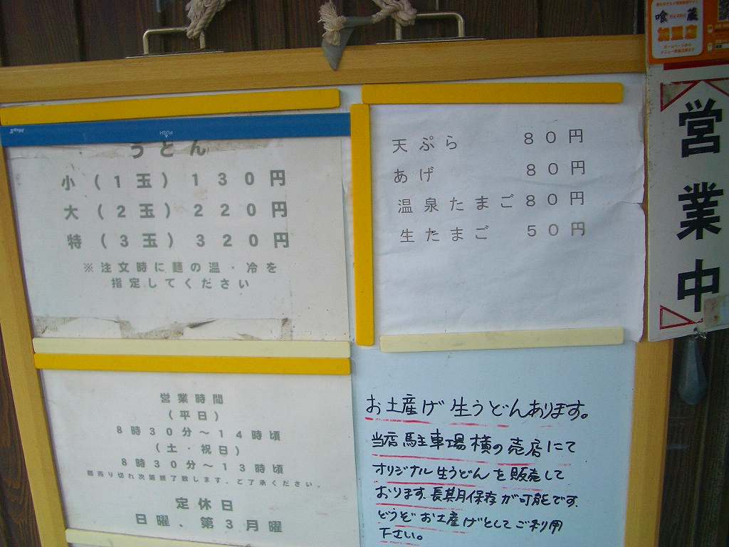 イメージ 2