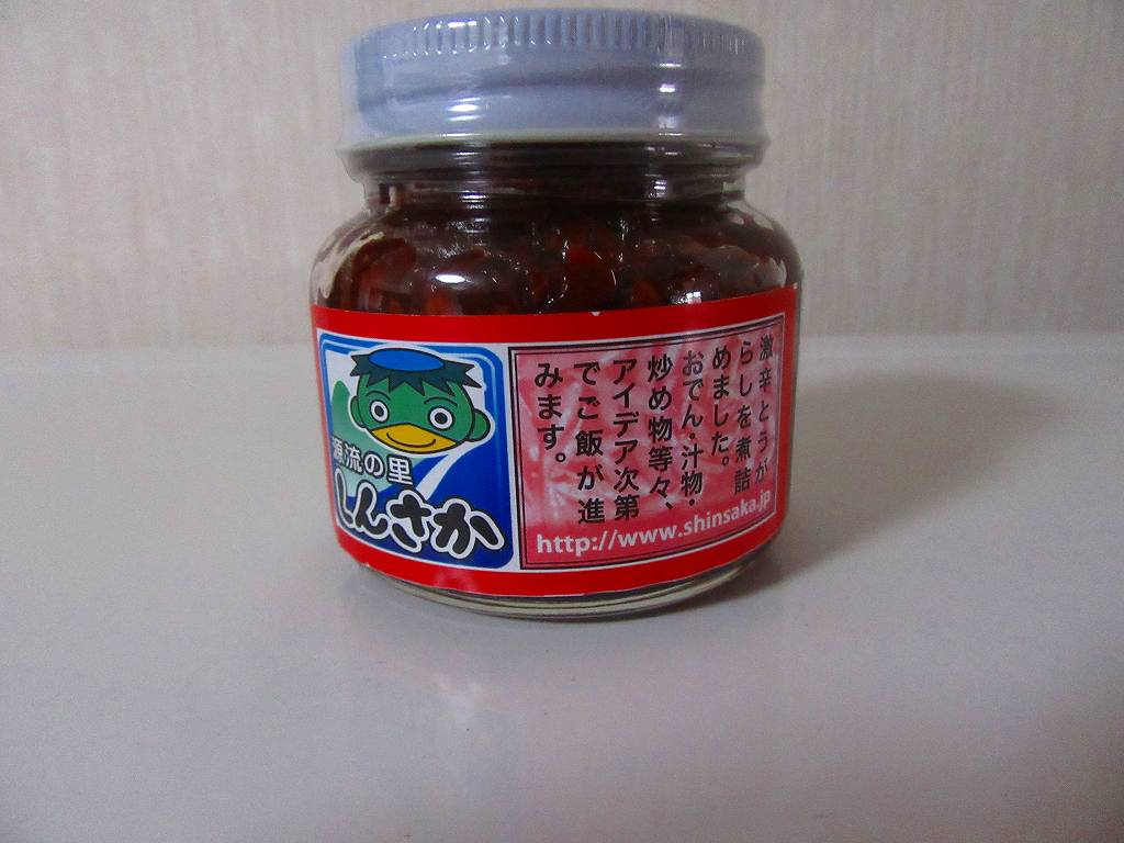 イメージ 2