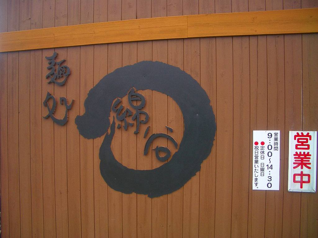 イメージ 8