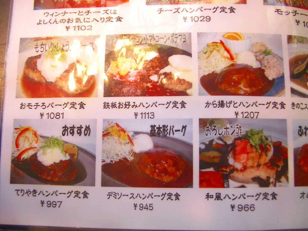 イメージ 4
