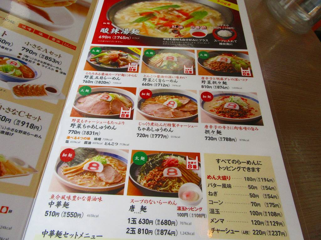 イメージ 4