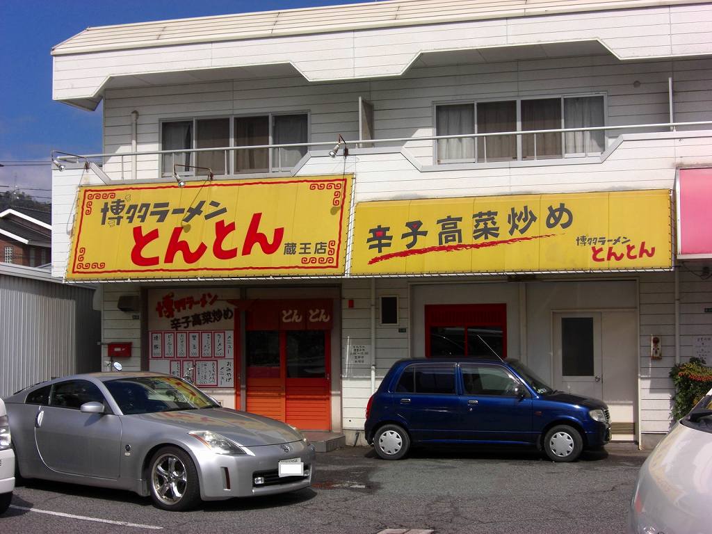 イメージ 1
