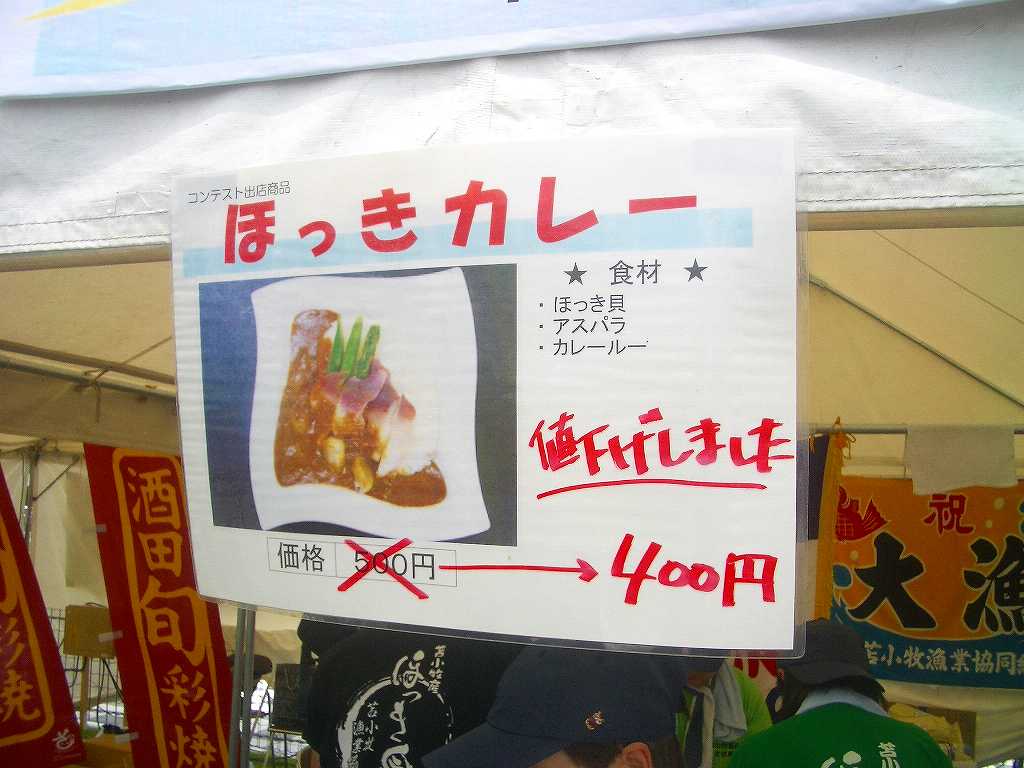 イメージ 13