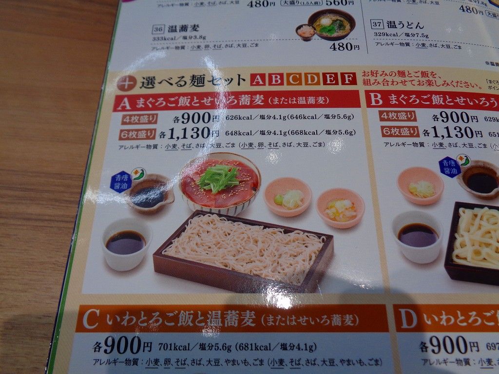イメージ 6