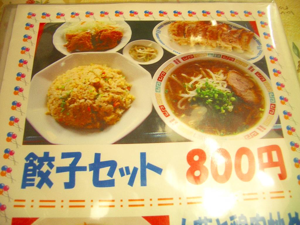 イメージ 6
