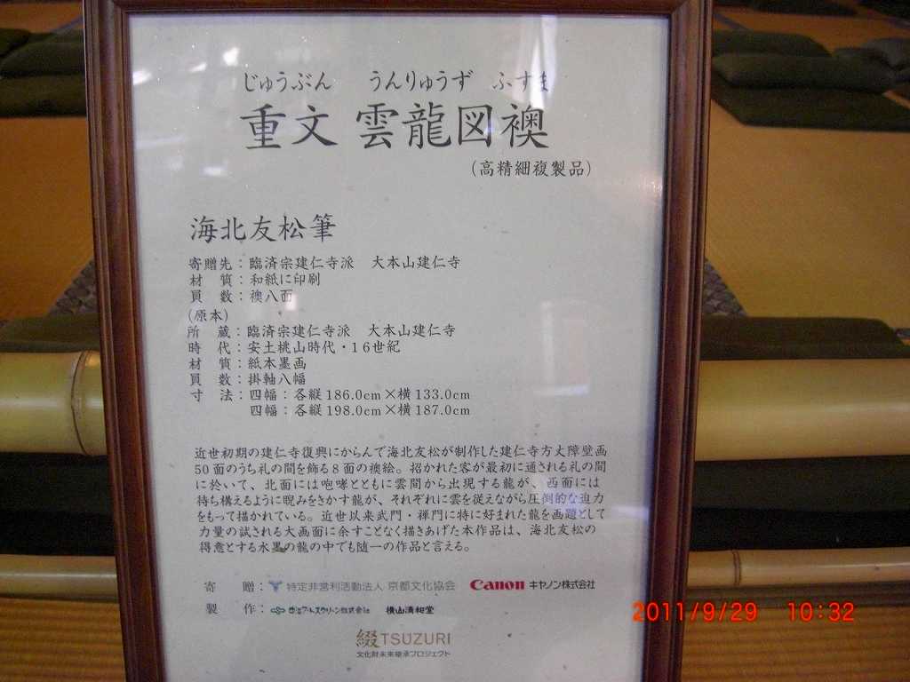 イメージ 13