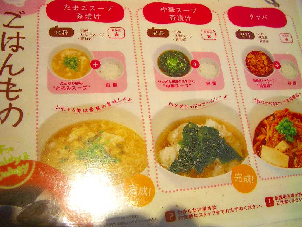 イメージ 5