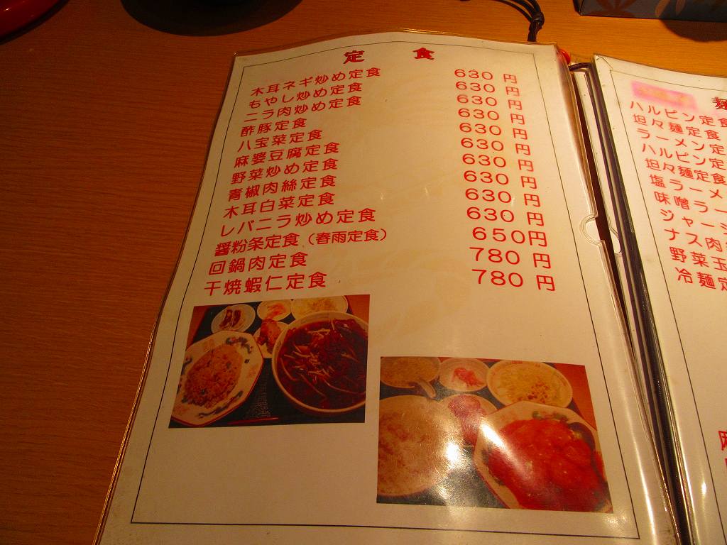 イメージ 4