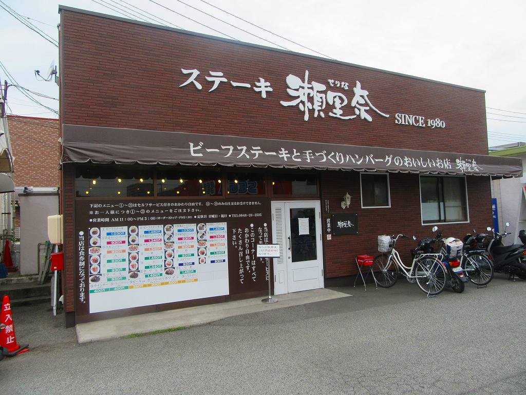 イメージ 1
