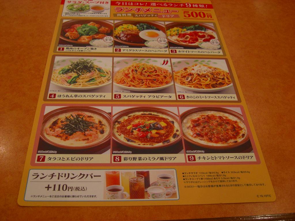 イメージ 4