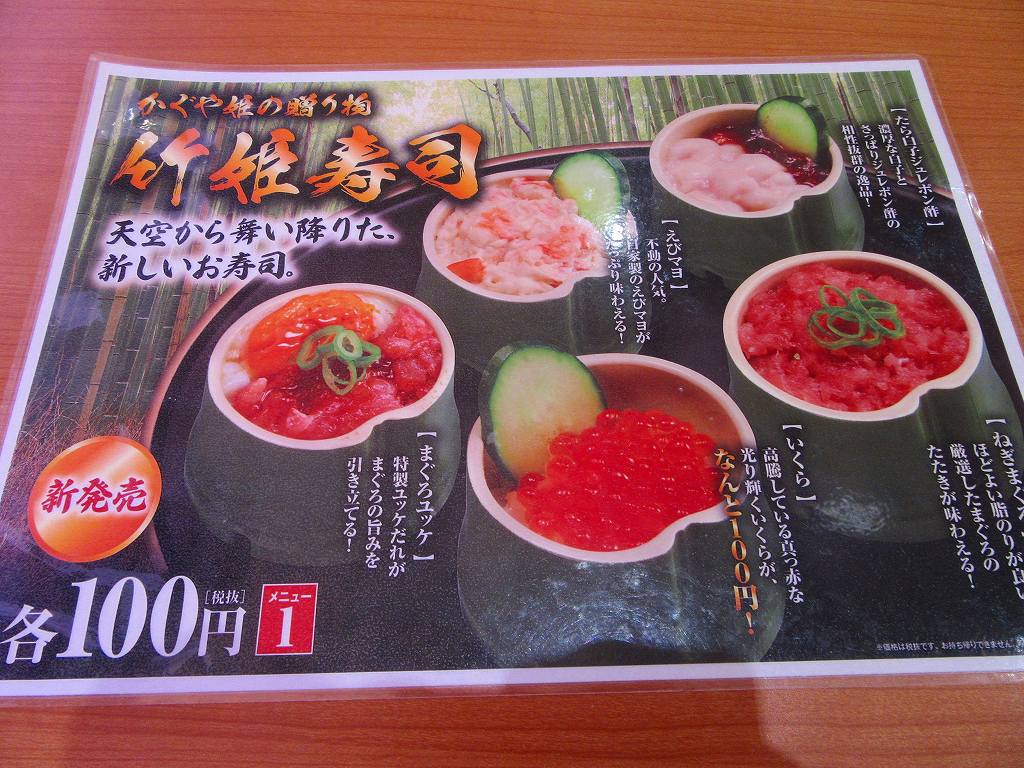 イメージ 5