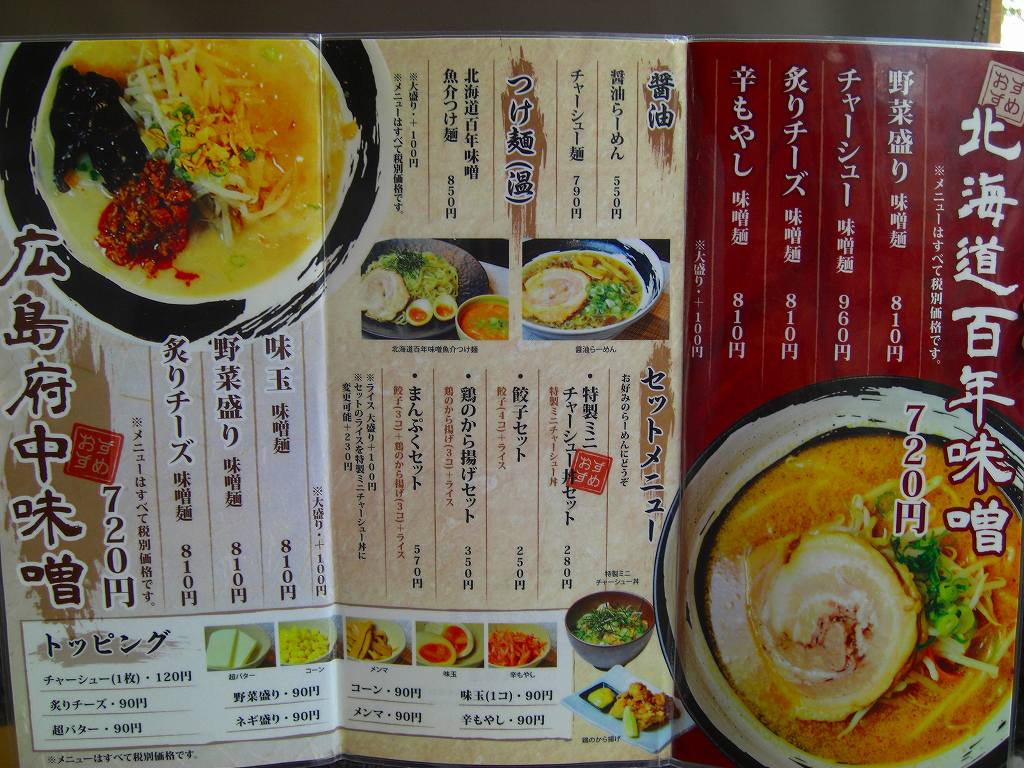 イメージ 2